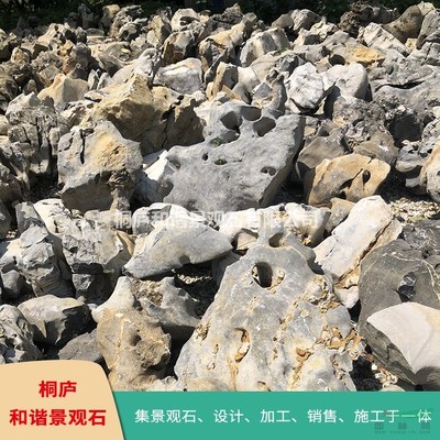 桐庐产地直销 天然太湖石，风景石与自然石的匠心之选