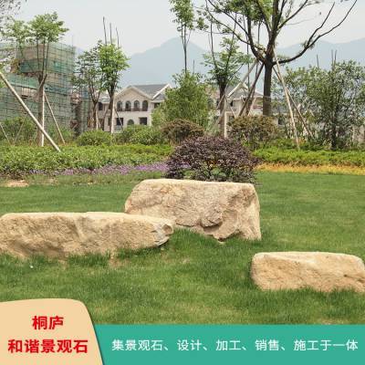 南京园林风景石厂家 黄石、桐庐石与草坪石的魅力之选
