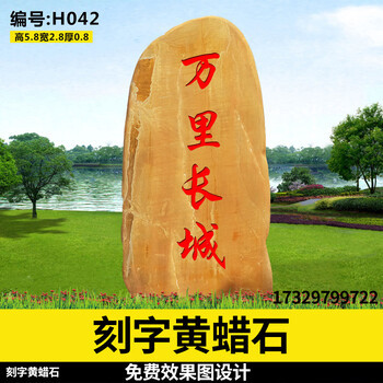 沪上校园风景石 方寸间的海派文化韵味