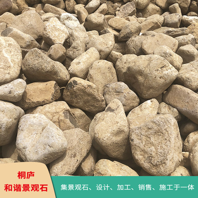 天然黄石与桐庐石 园林风景石景墙的魅力之选