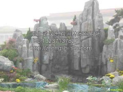 武汉风景石景石刻字 湖北园林石产地销售报价与塑石山塑树景观新风尚