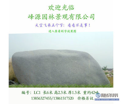 广德峰源风景石 自然之美的匠心雕琢者