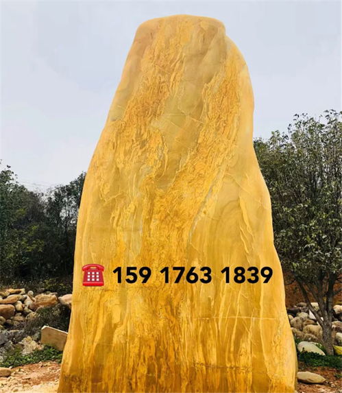 南京黄蜡石与大型景观石 公园招牌风景的最佳选择