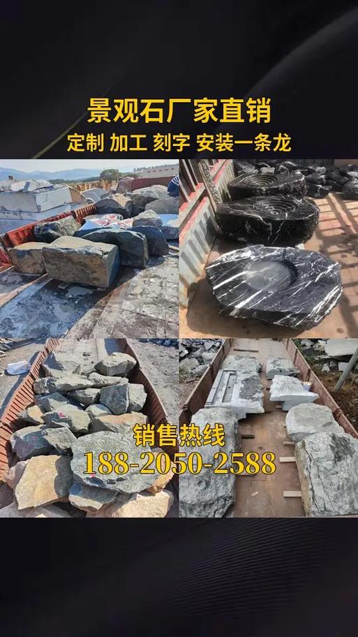 北海雪浪石制造厂 【销售热线:188-2050-2588】 - 抖音